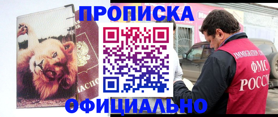 регистрация для дет. сада в Каменск-Шахтинском